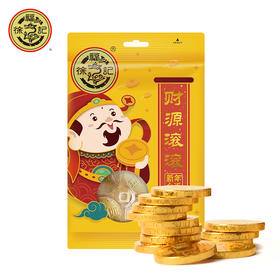 （年货）徐福记新年金币袋192g（巧克力制品）