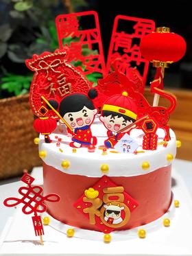 新年奶油蛋糕 下单前请仔细阅读商品详情