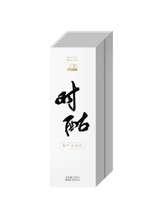 立家有机清酒礼盒装730ml/瓶 商品图1