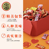 （年货）徐福记大喜吉利糖袋380g 商品缩略图5