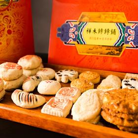 #祥禾·正宗京八件礼盒