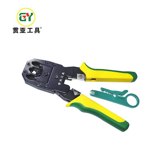 贯亚三用网络钳 商品图0