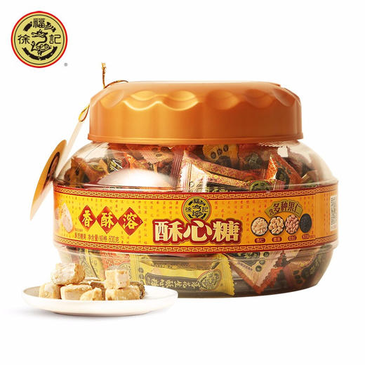 （年货）徐福记酥心糖桶600g 商品图0