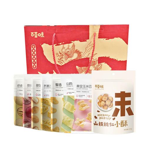（年货）百草味 吉祥礼盒953g 商品图3