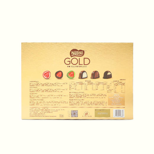（年货）雀巢金装巧克力礼盒300g 商品图2