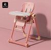 逸乐途elittle 宝宝餐椅 SOLE系列儿童 餐椅【厂家直发】（下单前请确认，不支持无理由退换） 商品缩略图0