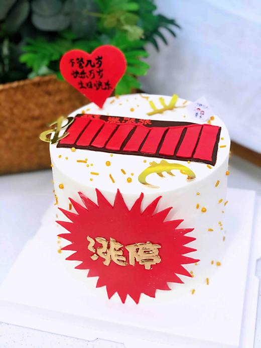 股票奶油蛋糕 下单前请仔细阅读商品详情 商品图1