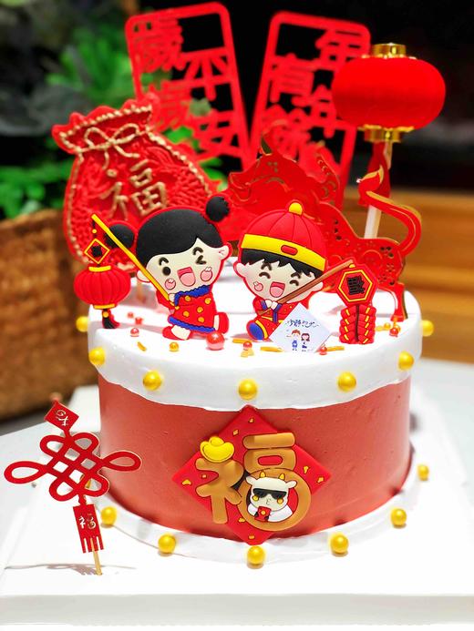 新年奶油蛋糕 下单前请仔细阅读商品详情 商品图1