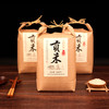 【常州馆】风禾优谷江南贡米5斤※绿色食品 商品缩略图0