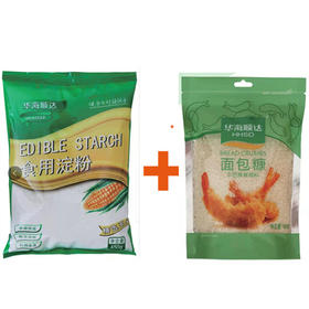 【9.9元/组】华海顺达食用淀粉450g+ 华海顺达面包糠1袋