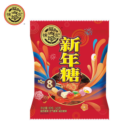 （年货）徐福记新年糖袋342g 商品图2