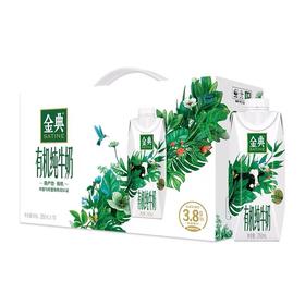 （年货）金典有机纯牛奶梦幻盖(新) 250ml*10盒