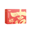 （年货）百草味 吉祥礼盒953g 商品缩略图0