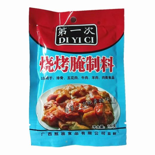 第一次烧烤腌制料 100g*60包/件 商品图0