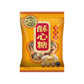 （年货）徐福记酥心糖袋328g