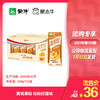 真果粒黄桃果粒250g×12盒 商品缩略图0