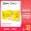 奶特香蕉牛奶利乐钻243ml×12盒 商品缩略图0