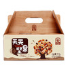 （年货）臻味810g天天坚果（A款）27g*30包 商品缩略图0