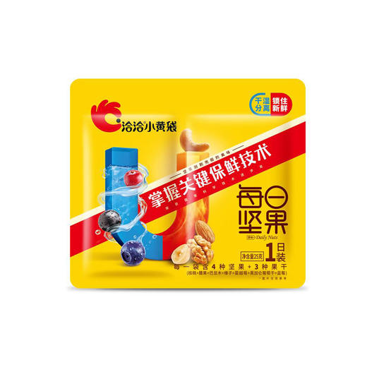 （年货）洽洽每日坚果锁鲜装500g 商品图1