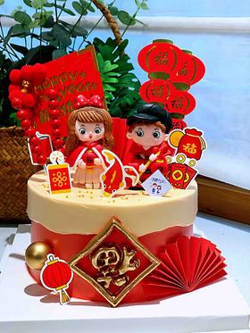 新年蛋糕 下单前请仔细阅读商品详情