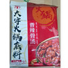 【7.9元/袋】大宇香辣骨汤/清香骨汤火锅底料200g 商品缩略图0