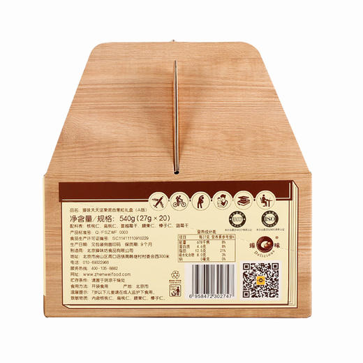 （年货）臻味540g天天坚果（A款）27g*20包 商品图3