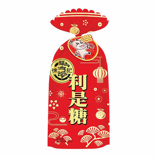 （年货）徐福记扎花利是糖袋280g 商品图1