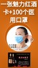 一张魅力红酒卡+100个医用口罩，真空包装 商品缩略图0