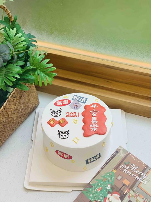 新年奶油蛋糕 下单前请仔细阅读商品详情 商品图1