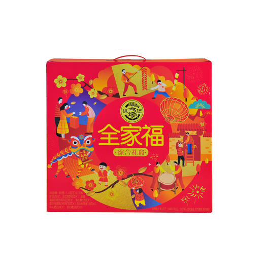 （年货）徐福记全家福1499g（综合糖饼礼盒） 商品图2