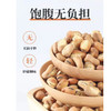 【1斤起售】散打手特酥豆/散巴旦木/散原色开心果/散银杏 商品缩略图0
