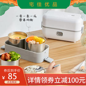 多功能电热饭盒