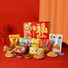 （年货）徐福记聚福锦礼1283g（糖点坚果礼盒） 商品缩略图6