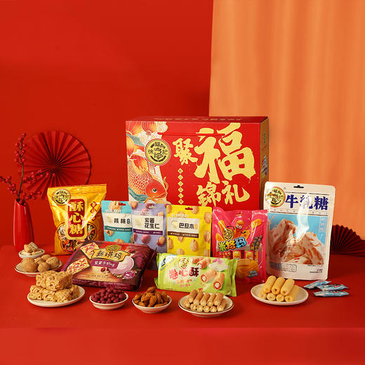 （年货）徐福记聚福锦礼1283g（糖点坚果礼盒） 商品图6