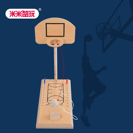 米米智玩桌面篮球 商品图1
