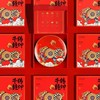 《牛转乾坤》生肖礼品瓷盘 商品缩略图4