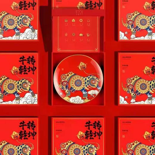 《牛转乾坤》生肖礼品瓷盘 商品图4