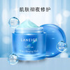 韩国 LANEIGE兰芝 夜间修护睡眠面膜 70ML 版本随机 商品缩略图4