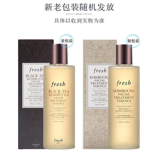 法国 FRESH馥蕾诗 红茶紧致盈透精华液 150ml / 250ml 商品图2