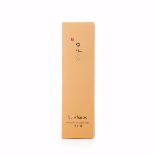 韩国 Sulwhasoo雪花秀 雨润夜间修复面膜 120ml 商品图2