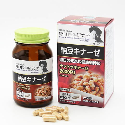 日本 野口医学研究所 纳豆激酶2000FU 纳豆精菌胶囊 60粒 商品图1