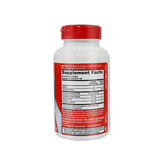 MoveFree 维骨力氨糖软骨素200粒（红瓶） 美国 商品图3