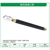 贯亚高档玻璃刀剪 商品缩略图1