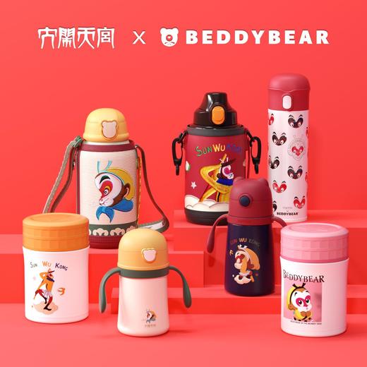 BEDDYBEAR杯具熊 大闹天宫孙悟空联名系列儿童杯保温杯吸管卡通 商品图1