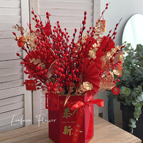 新年旺运 六六顺·恭贺新春