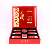 【中国红】红宝石茶叶礼盒（包邮） 商品缩略图2
