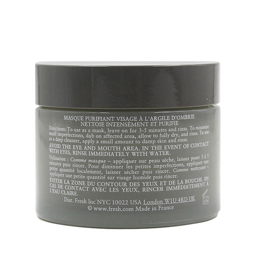 法国 FRESH馥蕾诗 白泥控油净颜面膜 100ML 商品图3