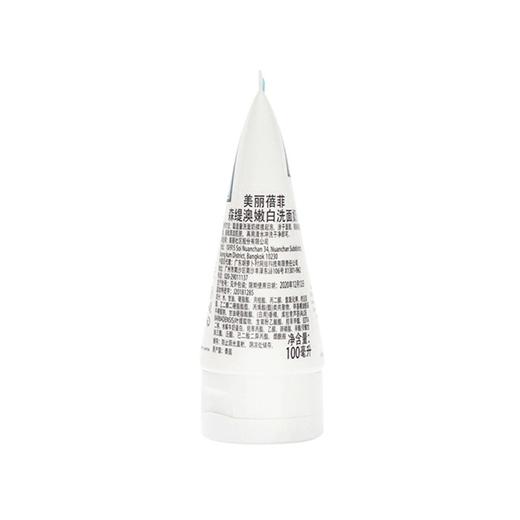 BEAUTY BUFFET 牛奶Q10洗面奶 100ml 泰国 商品图2