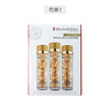 ElizabethArden 伊丽莎白雅顿 时空焕活胶囊精华液黄金导航金致面部胶囊 3瓶 14ML 美国 商品缩略图5