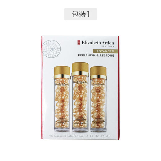 ElizabethArden 伊丽莎白雅顿 时空焕活胶囊精华液黄金导航金致面部胶囊 3瓶 14ML 美国 商品图5